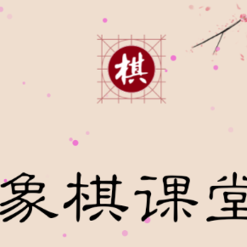 棋路Lite 棋路Lite