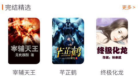 醉红尘 醉红尘