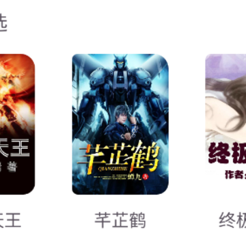 醉红尘 醉红尘