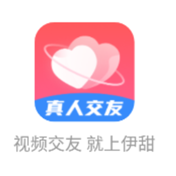 伊甜app 伊甜app