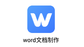 word�ĵ�����app