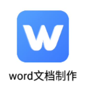 word�ĵ�����app