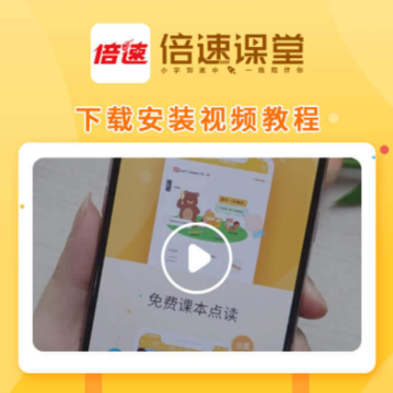 ���ٿ����������Ӣ��app