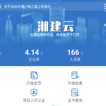 �潨��app�ٷ�����