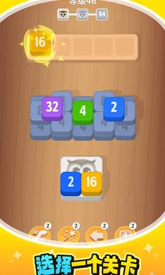 ���˸�2048