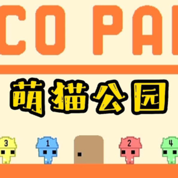 Pico Park��è��԰����������2023���°汾