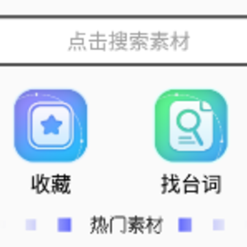 ��Ƶ�زĴ�ȫapp