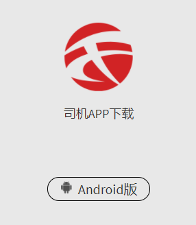 �쳩����˾��app