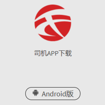 �쳩����˾��app