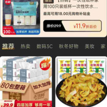 波波省app 波波省app