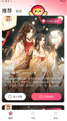 小导狮app 小导狮app