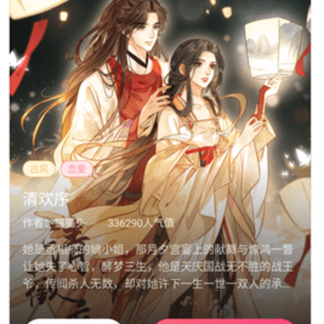 С��ʨapp