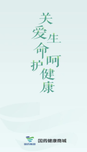 ��ҩ�����̳�app