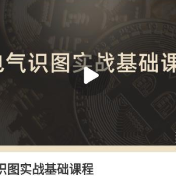 八点工控APP 八点工控APP
