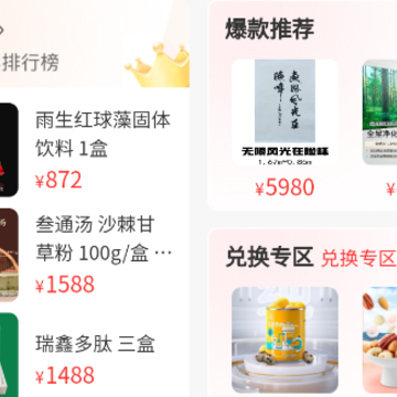 ����ƷAPP