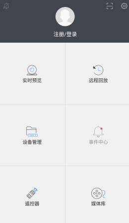 Vss Mobile app Vss Mobile app