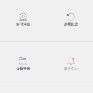 Vss Mobile app Vss Mobile app