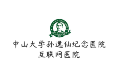 �д������ɼ���ҽԺ������ҽԺapp