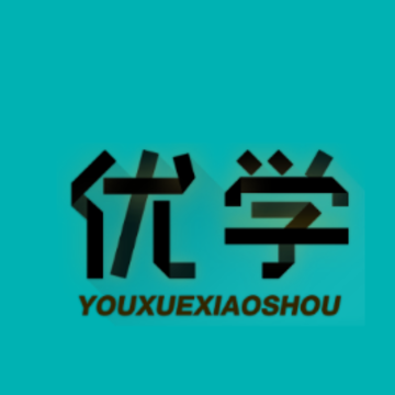 优学销售app下载 优学销售app下载