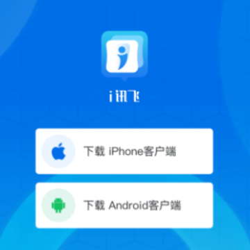iѶ��app�ٷ�����