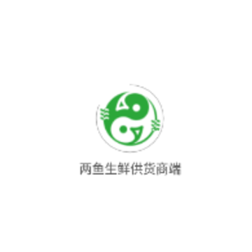 两鱼生鲜供货商端app 两鱼生鲜供货商端app