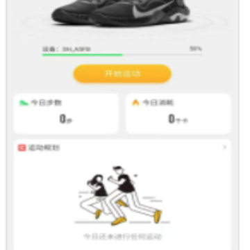 趣动app 趣动app