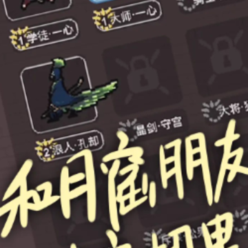 切了个切 切了个切