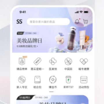 SS�л�app