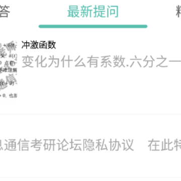 �������Ϣͨ�ſ�����̳app