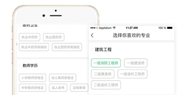 一起课堂学生版 一起课堂学生版