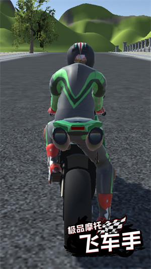 ��ƷĦ�зɳ���