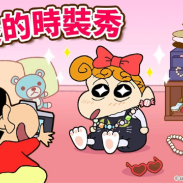 ����С��֮С���ִ���ս���İ�