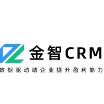 金智CRM 金智CRM