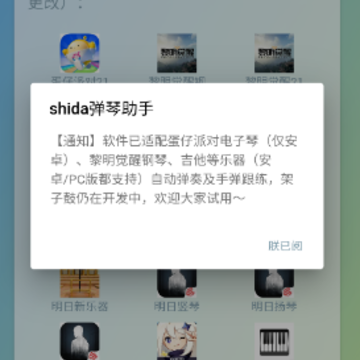 �����ɶ��Զ���������(Shida��������)