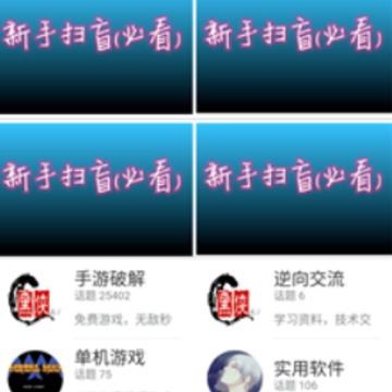黑侠元气启动器 黑侠元气启动器