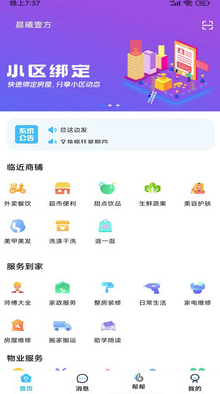 С������app