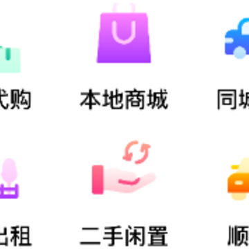 ������ɽAPP