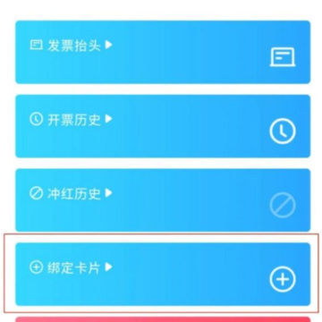 2023�人ͨ�����˻������ôȦ�� �人ͨ�����˻���ô��ȡ