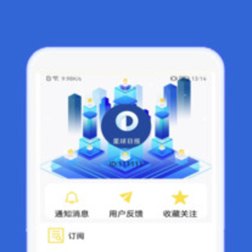 �����ձ�app