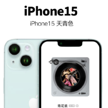 iPhone15����ɫ��ʲô���ӵ� iPhone15����ɫʲôʱ���