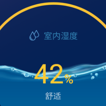 温度计助手app 温度计助手app