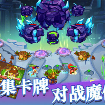 我的魔法王国游戏 我的魔法王国游戏