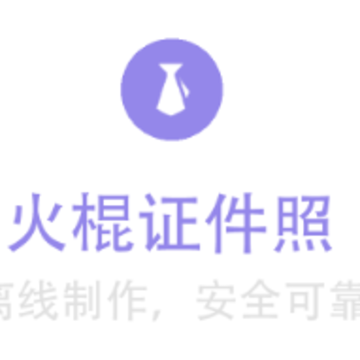 ���֤����app