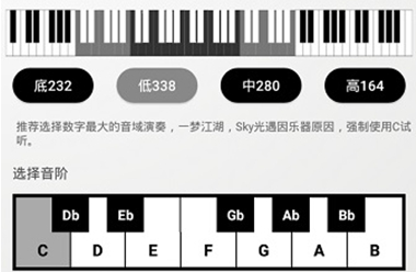 钢琴助手app 钢琴助手app