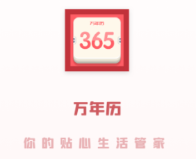 С΢����app
