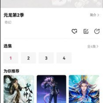��֦����app10.0.3 �ٷ�����