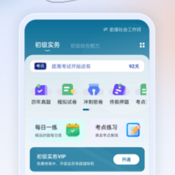 ��Ṥ���������app