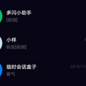 抖音聊天火花怎么变成紫色 抖音聊天火花断了怎么恢复 抖音聊天火花怎么变成紫色 抖音聊天火花断了怎么恢复