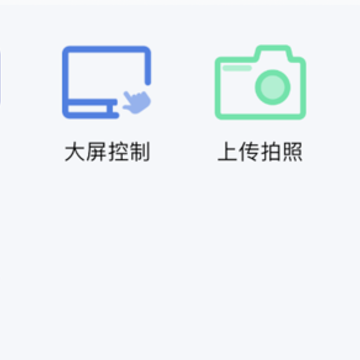 ����ǻۿ���app