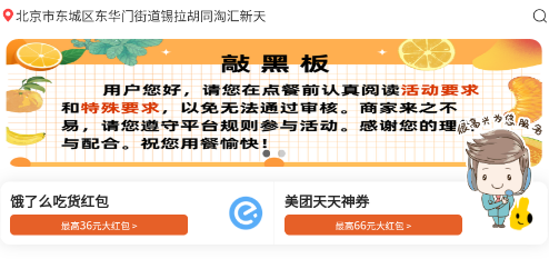 ������APP